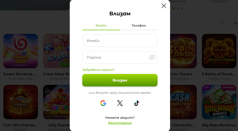 Verde Casino Login